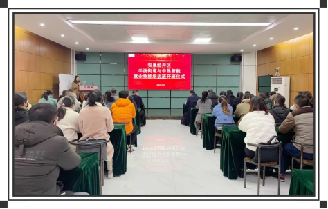 中顯智能就業(yè)技能培訓(xùn)班開課啦！