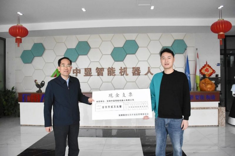 送政策、送資金、送服務(wù)——安巢經(jīng)開區(qū)管委會心系企業(yè)經(jīng)營，助力中顯發(fā)展