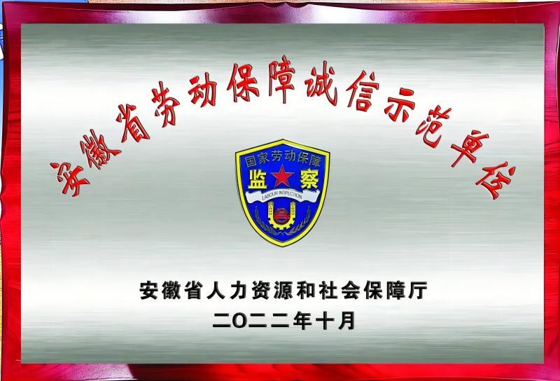 慶元旦，迎新年，回首2022，展望2023！